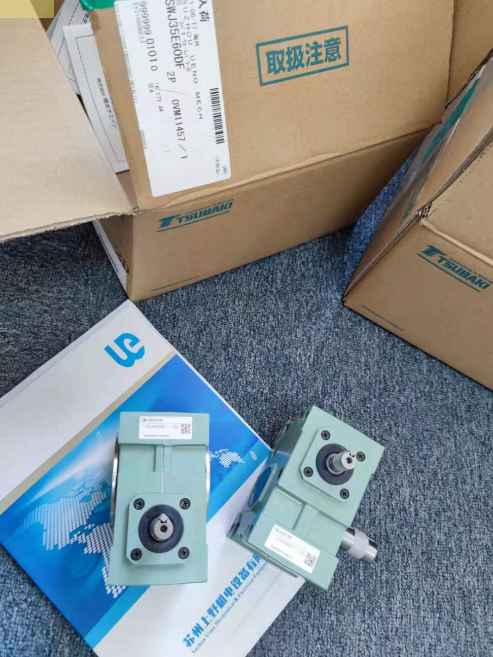 日本TSUBAKI椿本EW系列蜗轮减速机EW80T25H