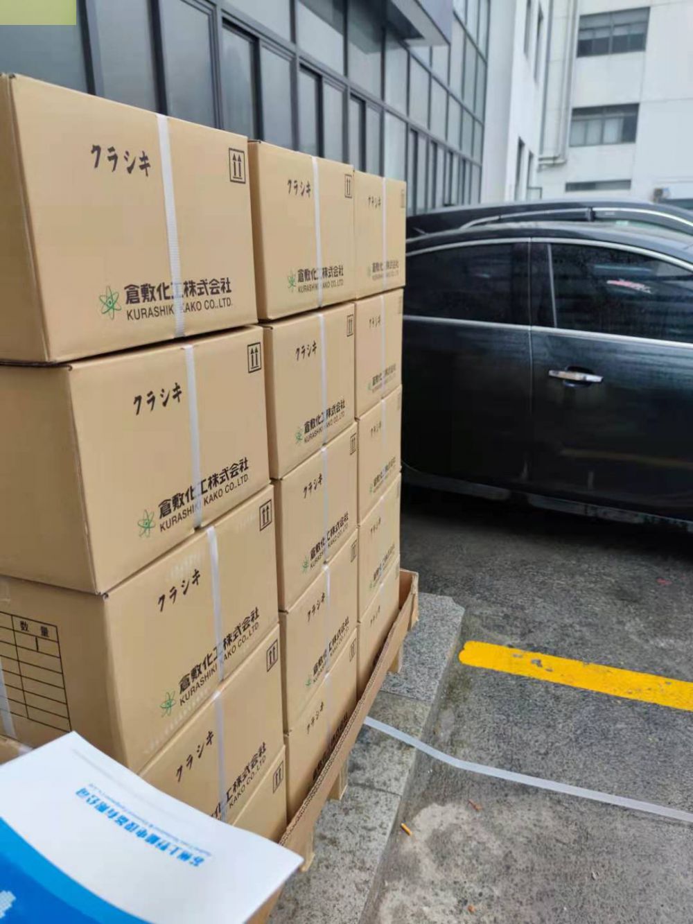 振动输送机专用kuraka kako日本仓敷化工橡胶弹簧KR...