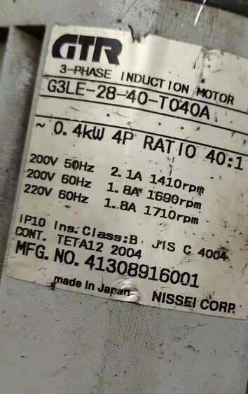 日精减速机带离合器型号G3LE-28-40-T040A