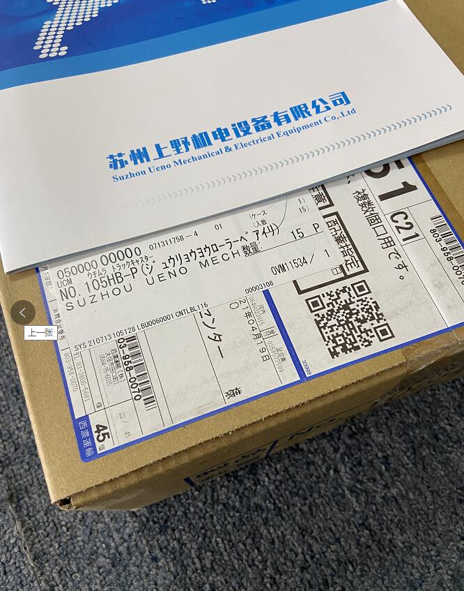 内村制作所脚轮UCHIMURA-CASTER型号NO.105...