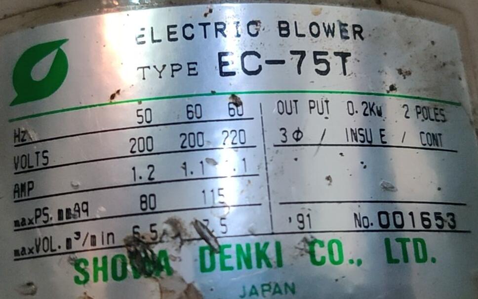 日本SHOWA昭和鼓风机型号EC-75T