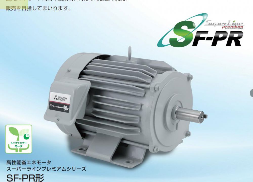 净重370公斤的三菱大电机型号SF-JR 55kw 4pol...