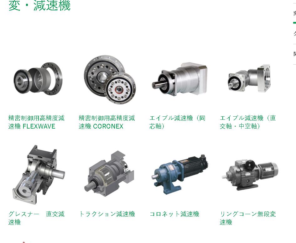 日本SHIMPO新宝减速机型号VRS-060B-9-S3-1...