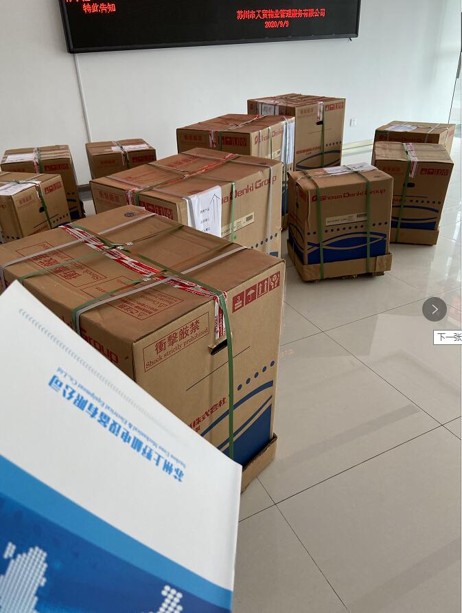 我司仓库有现货的日本昭和风机型号EP-H04-R313