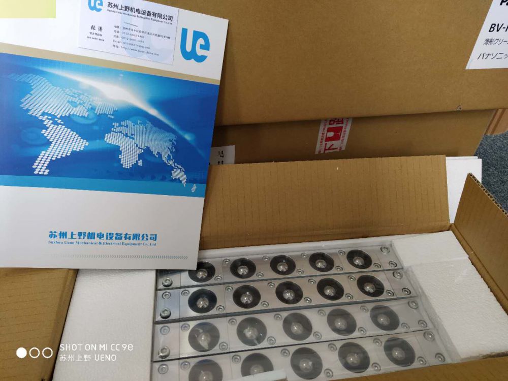 汽车模具需用 日本ISB株式会社井口机工制作所ISR38-4...