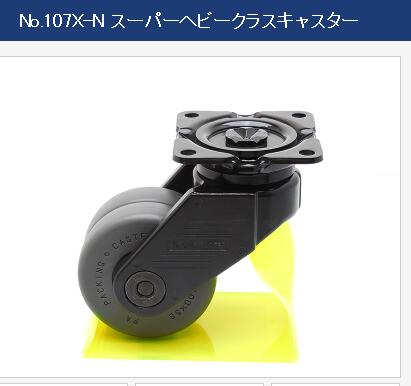 日本内村制作所脚轮型号NO.107X-N轮子材质是合成尼龙