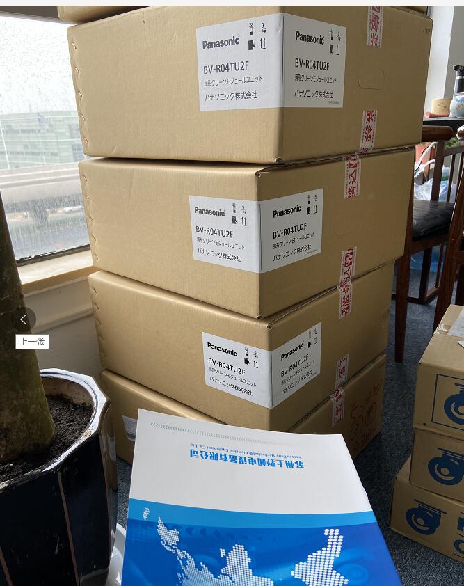 Panasonic FFU日本松下除尘风扇型号BV-R04T...