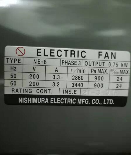 日本西村风机NISHIMURA型号NE-8 净重约22公斤
