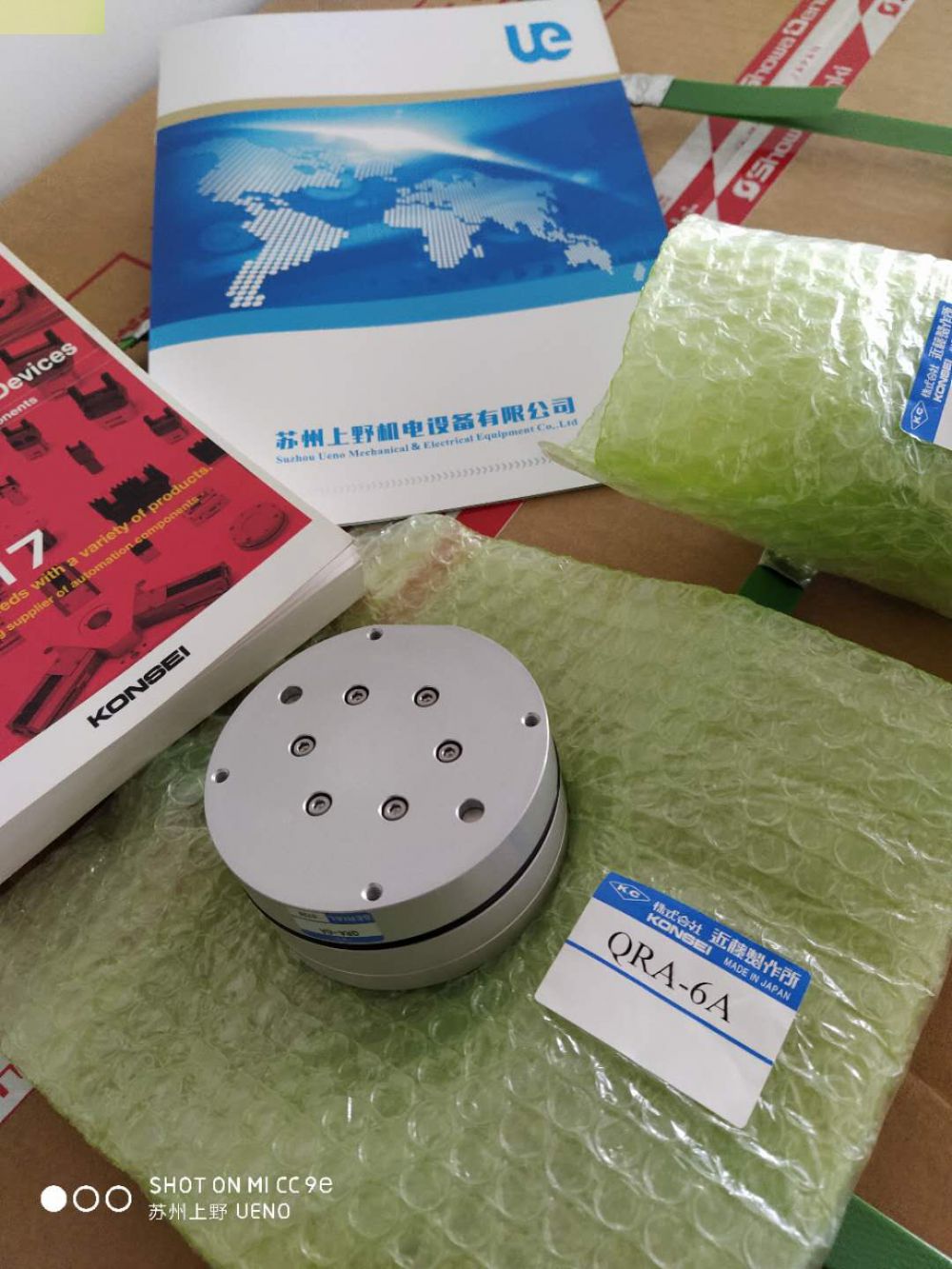 上野到货KONSEI日本近藤大把持力手HHC系列HHC-10...