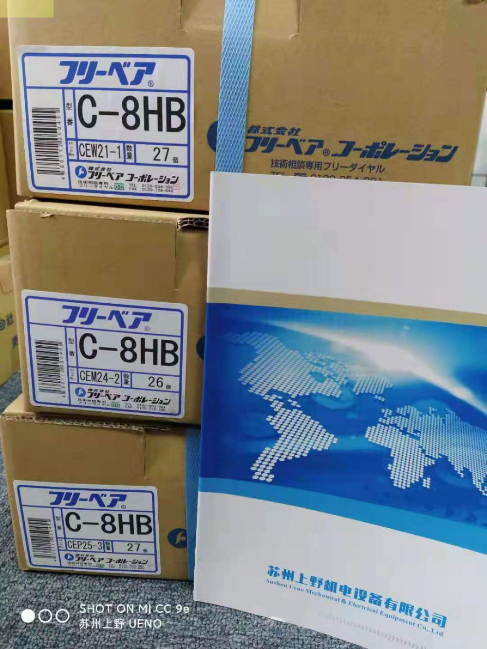 国内代理日本FREEBEAR共荣精工自由熊滚珠l螺丝l安装P...