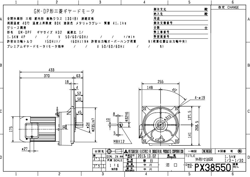 三菱减速马达型号GM-DPF-1.5KW-4P-1/10-3...