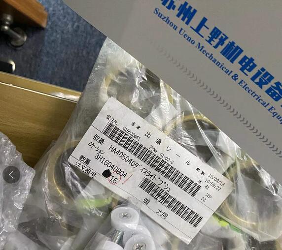 喜迎2022农历新年，现货供应日本大同铜套型号HA40504...