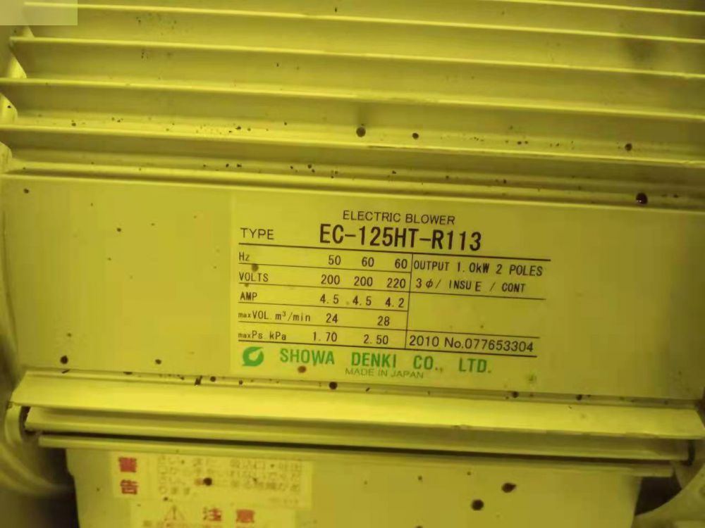 日本SHOWA昭和风机 型号EC-125HT-R113