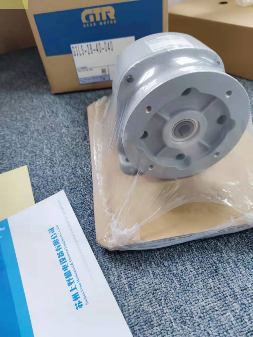 日本株式会社日精电池电源型齿轮马达型号VGLC18-5N20...