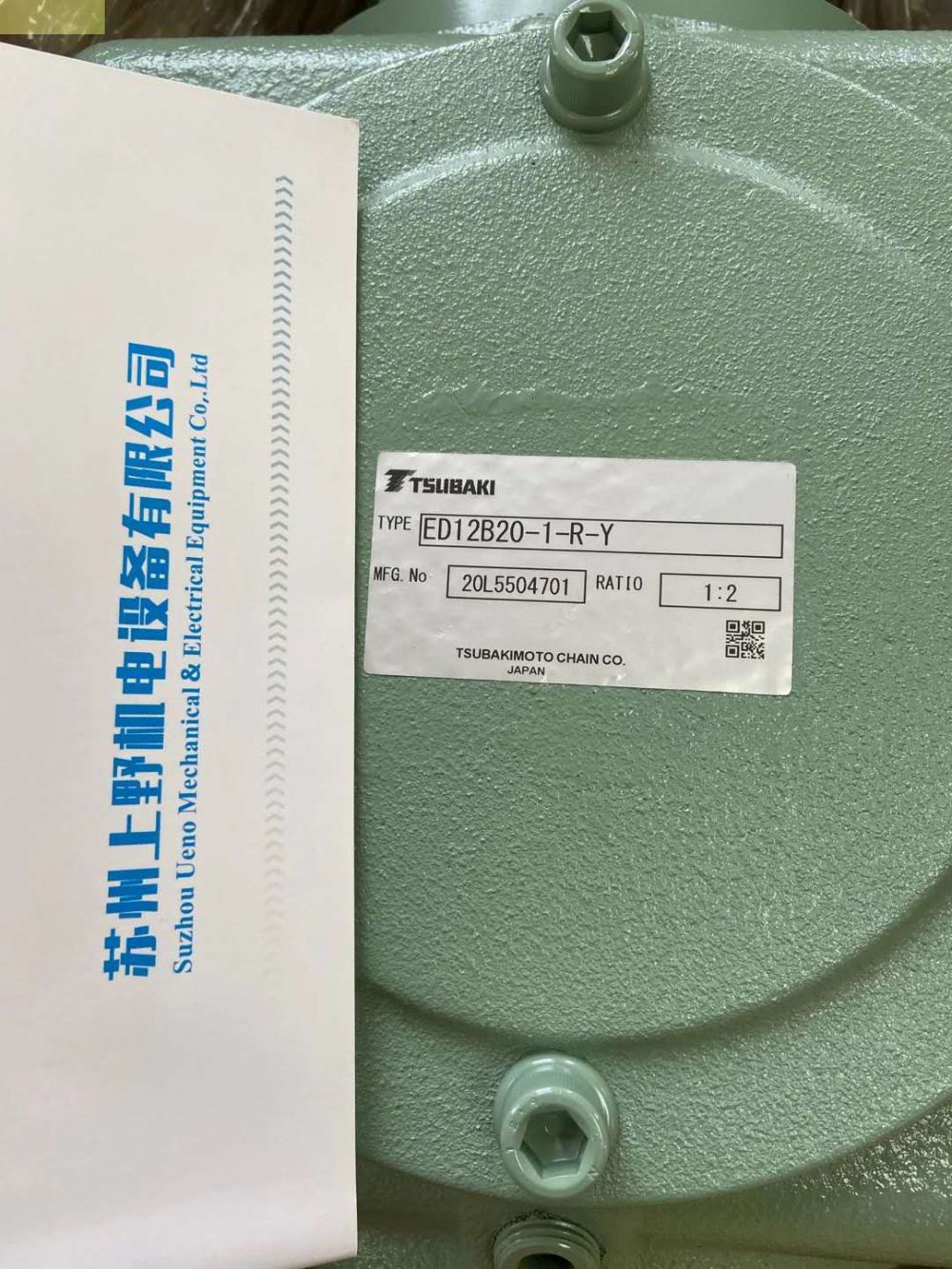 日本进口TSUBAKI椿本齿轮箱ED8M-1-LR-Y