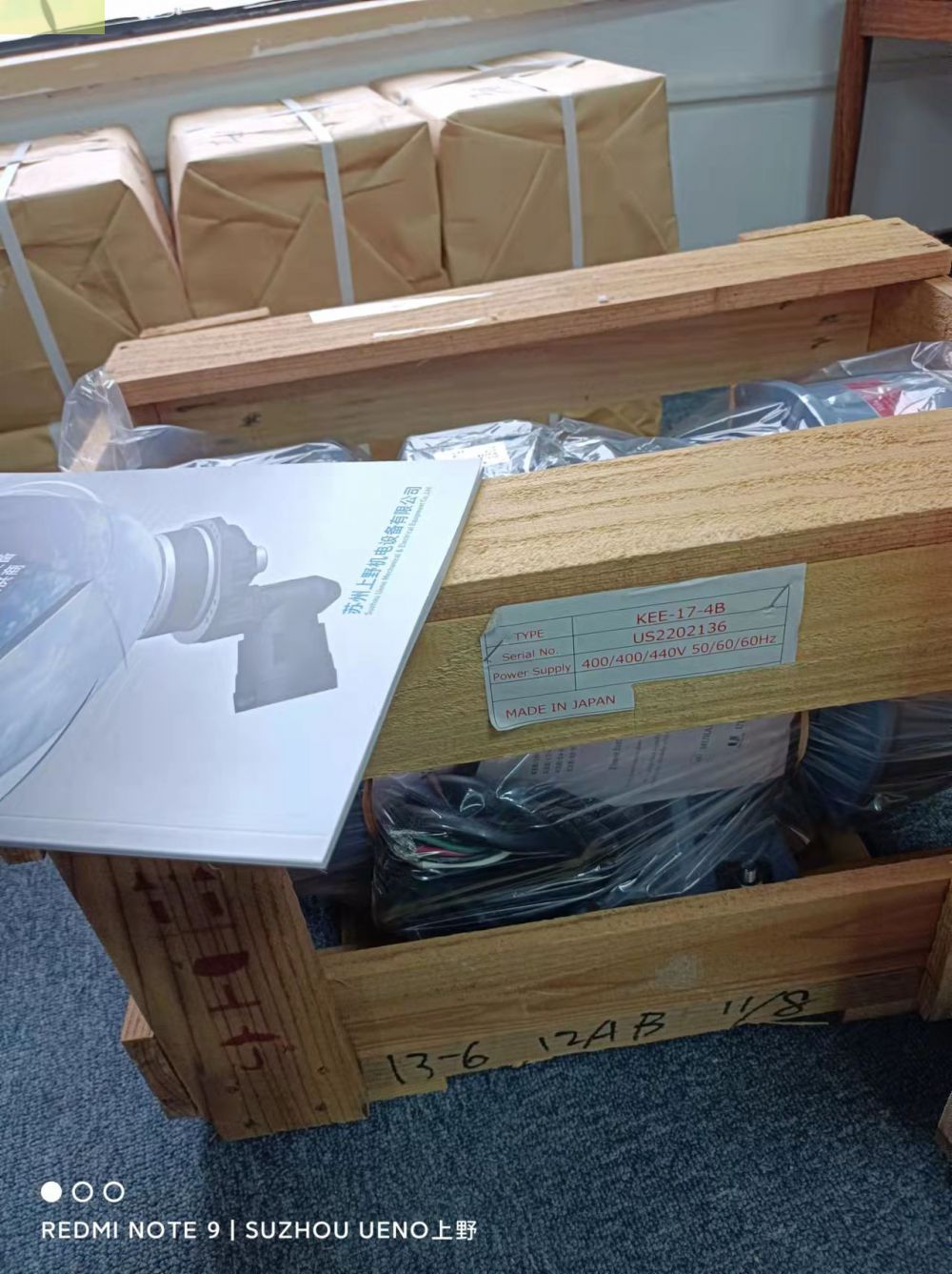 ​日本原装进口URAS村上精机振动马达KEE-17-4B  ...