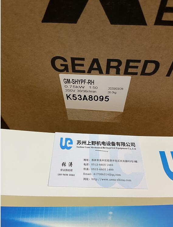 三菱齿轮减速机型号GM-SHYPF-RH-0.75KW-20...