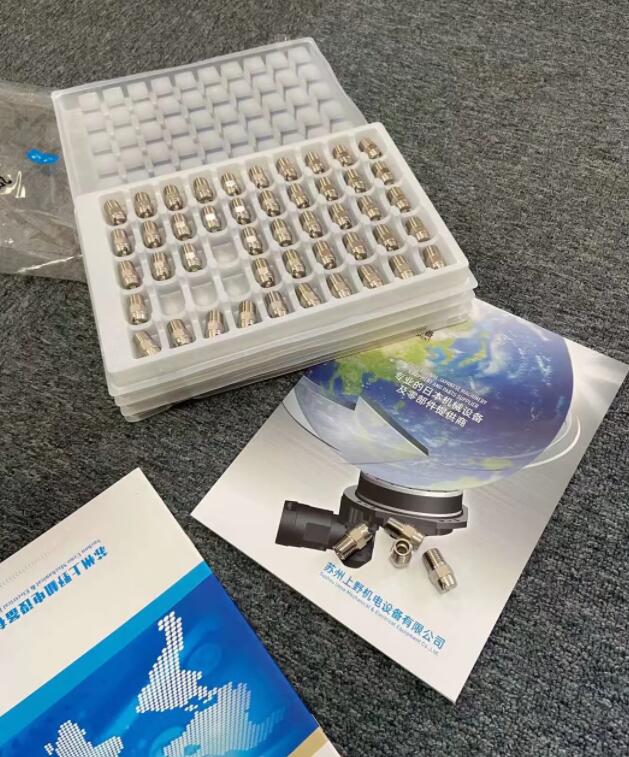 日本IKEUCHI池内工业喷嘴型号1/4M-VP-11504...