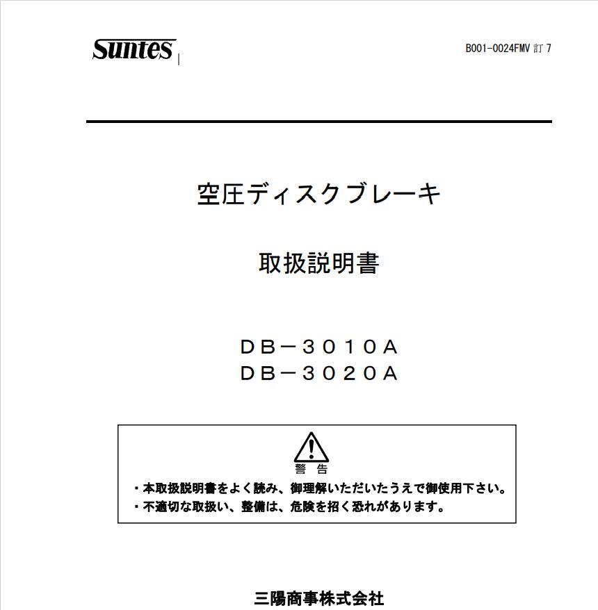 日本三阳商事株式会社(SANYO SHOJI CO LTD)...