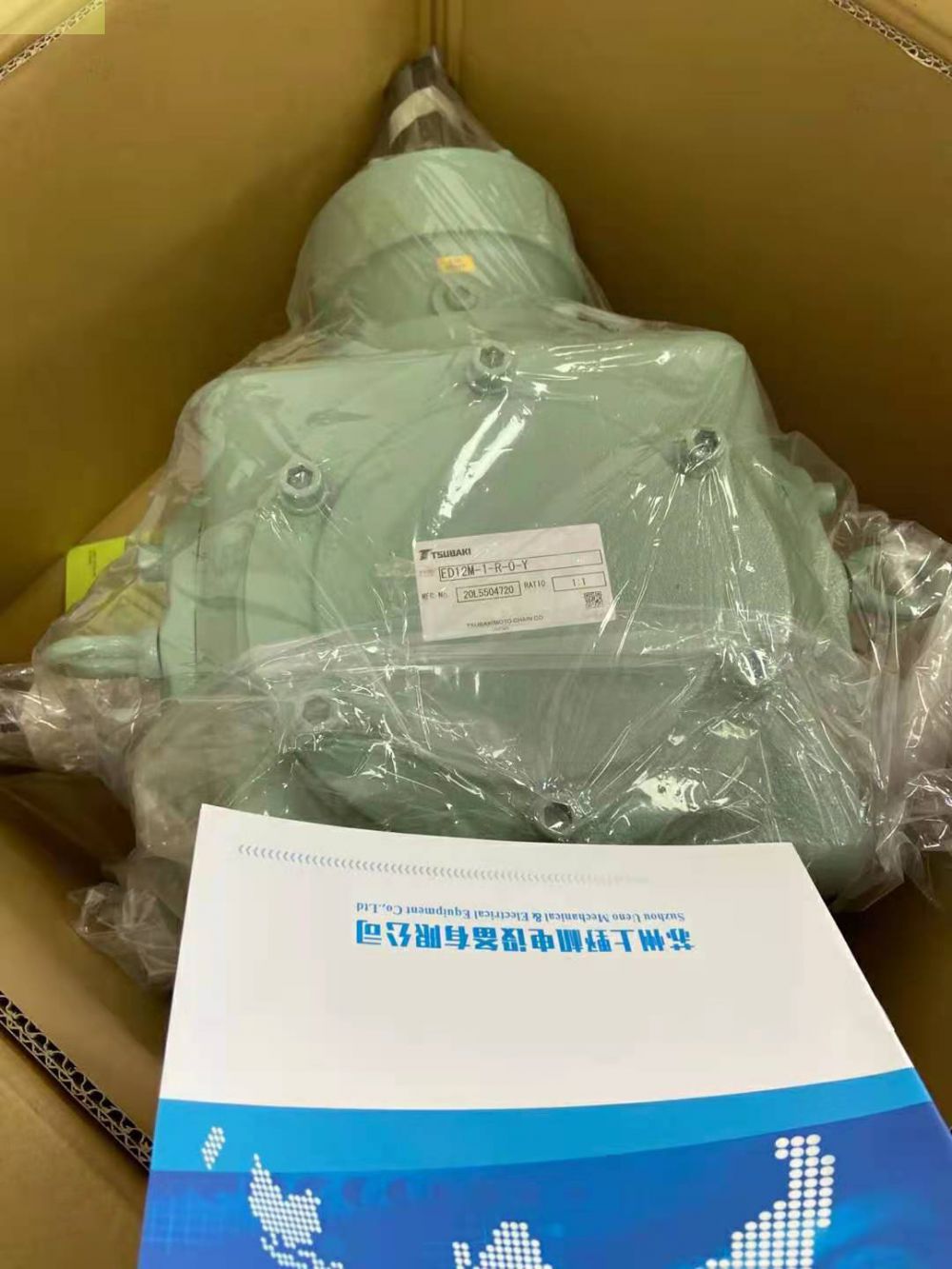 不带马达的日本TSUBAKI椿本减速器EW80T15H减速比...