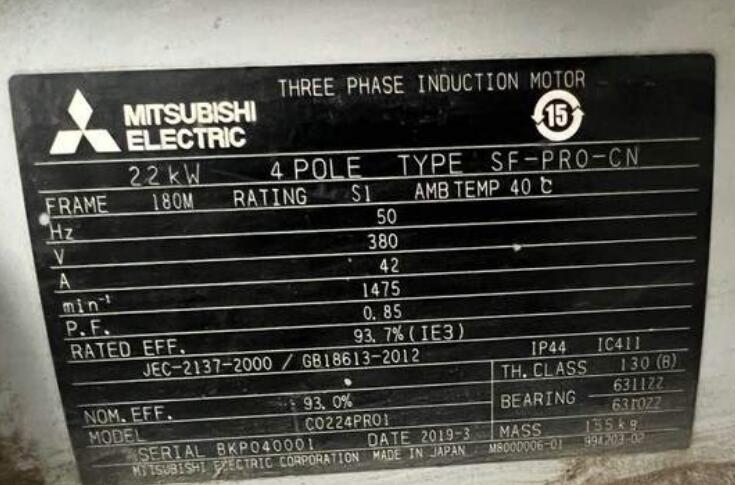 三菱三相异步电动机户外型 型号：SF-PRO-CN-22kW...