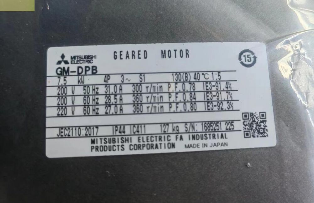 三菱减速机 平行轴带刹车的型号：GM-DPB-7.5KW-1...