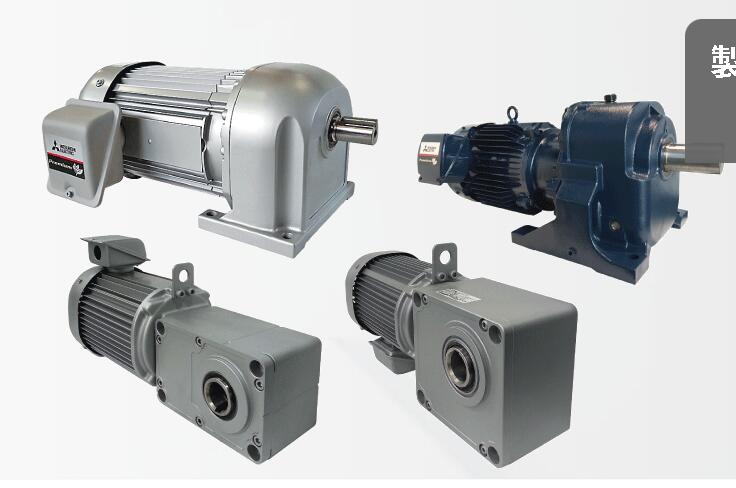 进口三菱齿轮减速机型号GM-SHYPFB-RR-0.75KW...