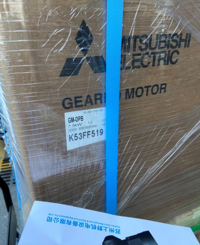 三菱齿轮减速机型号GM-DPB-7.5KW-1/30-380...