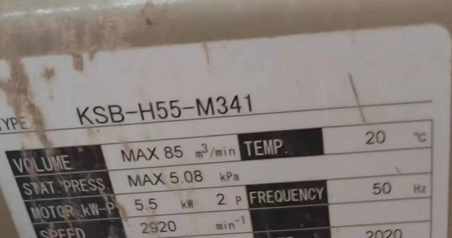 日本SHOWA昭和风机大型风机型号：KSB-H55-R341...