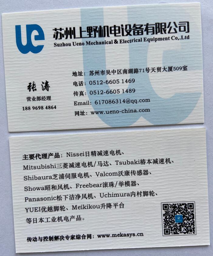 日本GTR株式会社日精减速机型号：APGZ28K-50Q10...