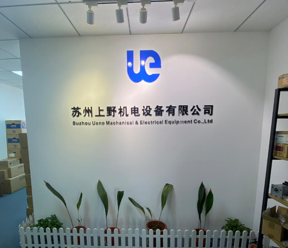 喜迎2024新年元旦节，我司开展日本进口机械产品优惠酬宾活动