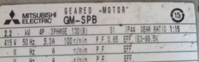 三菱齿轮减速机MITSUBISHI型号：GM-SPB 2.2...