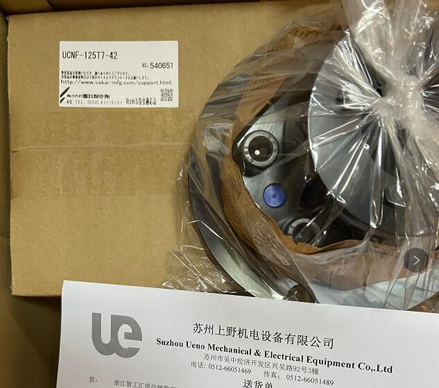 日本SAKAI酒井制作所联轴器型号：UCNF-125T42