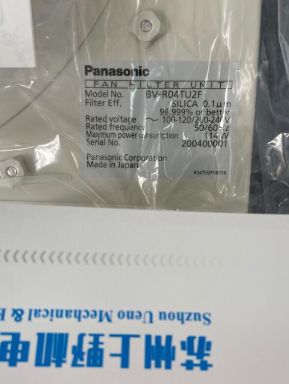 日本Panasonic松下空气过滤单元FFU型号：BV-R0...