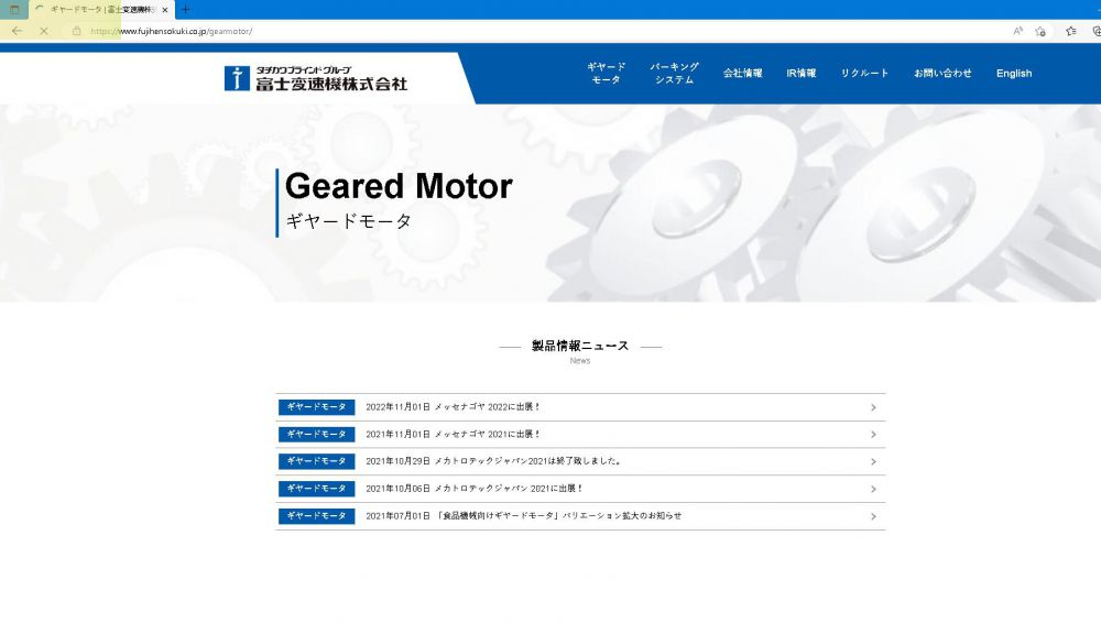日本FUJI HENSOKUKI 富士变速机型号：VX08-...