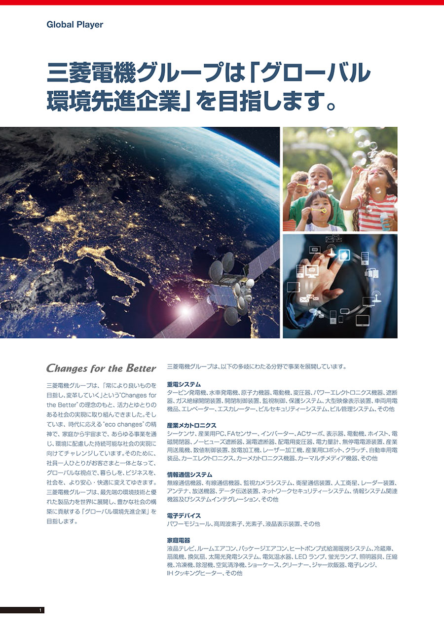 喜迎2026年圣诞节，三菱变频器FR-E720-0.4等产品...