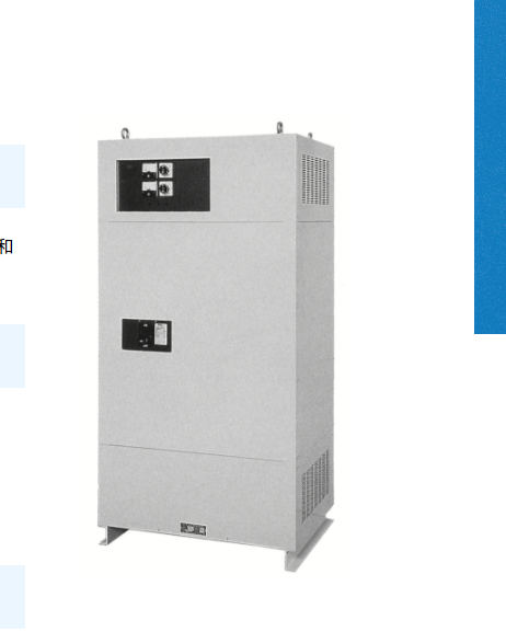 Yamabishi Denki Co., Ltd. Auto...