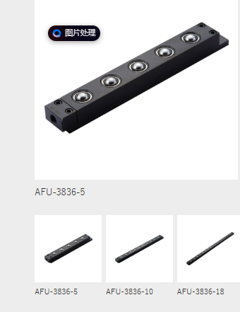 日本FREEBEAR福力百亚举模器AFU-3836-8适用于...