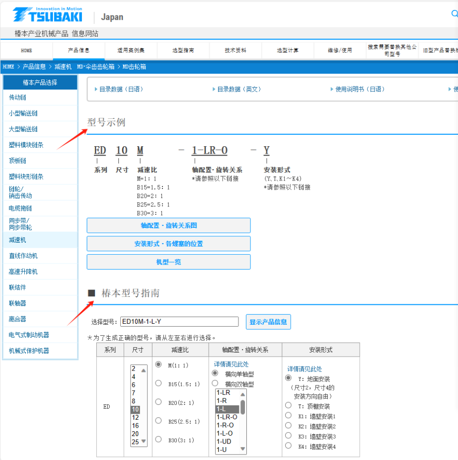 1706078777.png QQ截图20240124144604.png