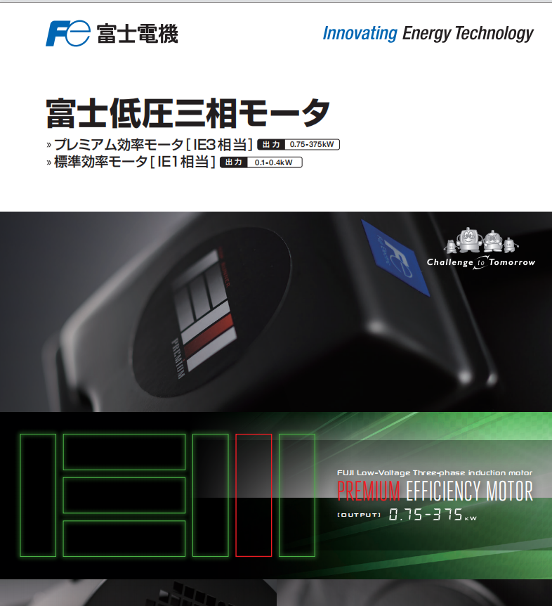 日本Fuji Electric富士电机.png