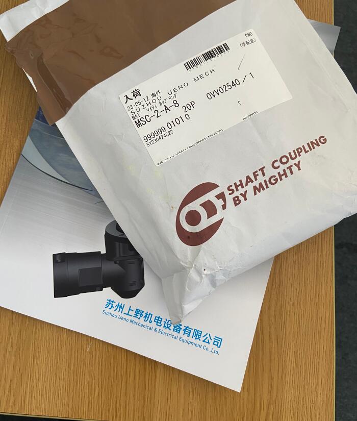 日本MIGHTY联轴器Coupling型号：MSC-2-A-8002.jpg