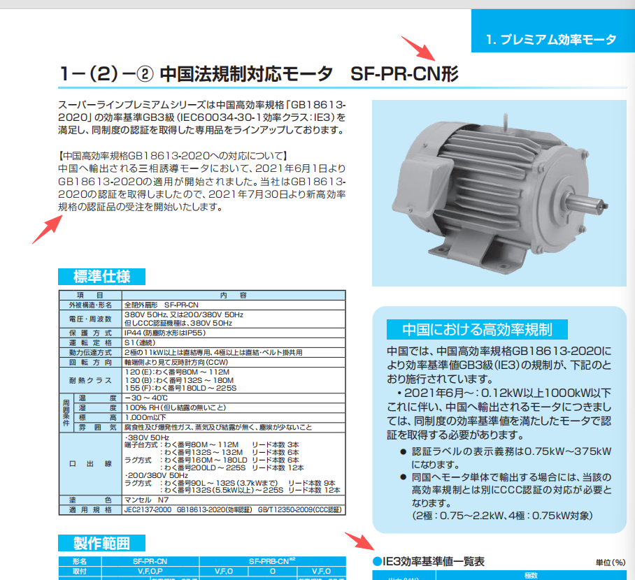 1790666542.png 微信图片_20260225122805_15_1750.png